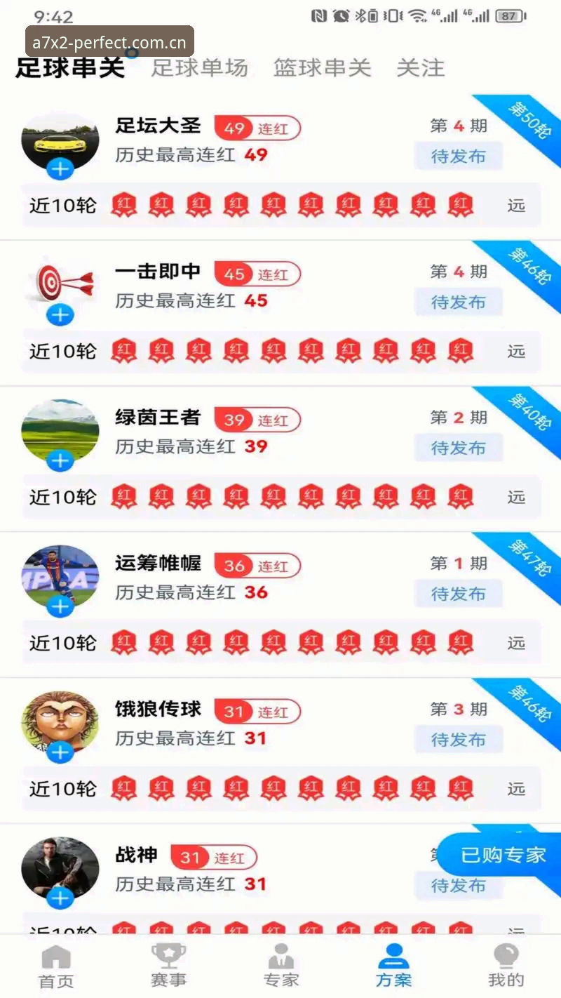 完美体育下载教程全面解析：安装包大小、平台体验与用户反馈深度分析