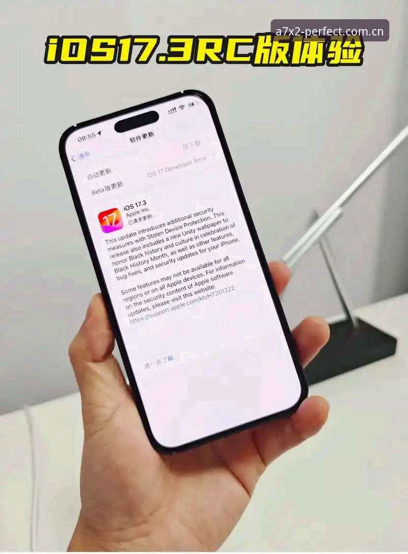 完美体育iOS版 完美体育iOS版深度评测:从下载到实战的全面体验报告