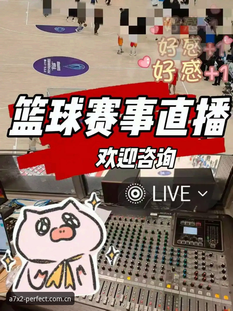 完美体育直播平台 完美体育直播平台如何重新定义极限赛事的观赛体验?——从数据到真实反馈的全面解析